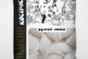 Работа 2960155