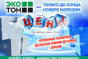 Работа 3542734