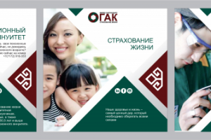 Работа 3445801