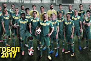 ФК "Тобол" г. Костанай