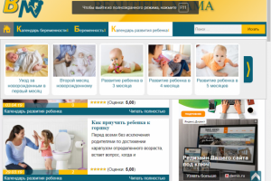 Уникальное меню