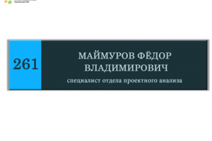 Презентация к кадровой комиссии