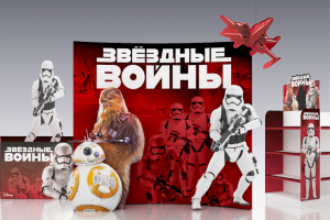 Звёздные войны