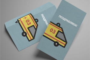 Скорая помощ