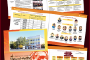 Презентационная книга для академии "Болашак"