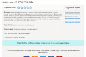 Отзывы на Яндекс.Маркете