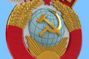 СССР