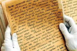 Экспертиза давности изготовления документа