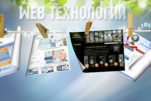 О нас (на Главную сайта)