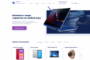 Лендинг для интернет магазина