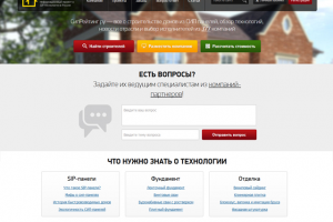 СипРейтинг.ру