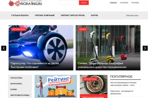 ГироРейтинг.ру