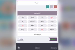 Приложение для изучения английского с распознаванием речи