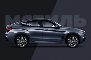 М-стиль автотюнинг