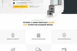 Теплые окна