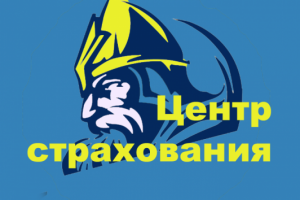 Страховая компания