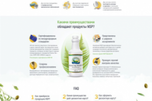 Персональный лендинг