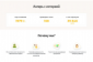 Детский лагерь