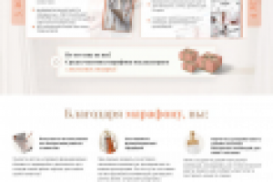 Авторские курсы шитья. Лендинг