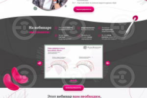 Лендинг для вебинара Lash-мастера