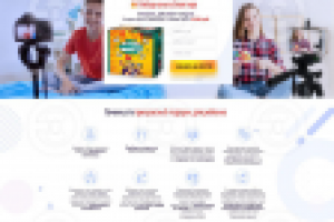 Товарный лендинг