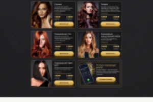 Дизайн сайта салона красоты