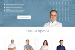 Стоматология «ГалАарт»