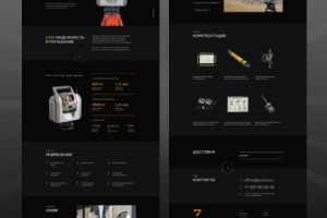 Сайт-презентация наземного лазерного сканера