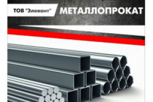 Креатив для таргета по металлопрокату