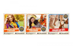 Креатив для соц.сетей