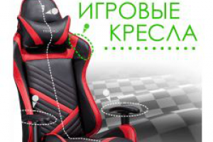 Креатив для таргета в нише "офисные кресла"