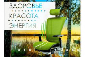 Креатив для таргета в нише "офисные кресла"