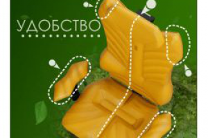 Креатив для таргета в нише "офисные кресла"