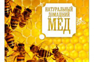 Креатив для таргета в нише "мед"