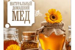 Креатив для таргета в нише "мед"