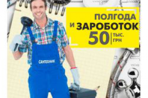 Работа 3810452