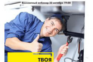 Креатив для соц.сетей для инфо бизнеса