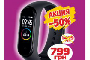 Креатив для таргета ФБ