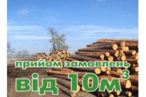 Креатив для производителя пиломатериалов