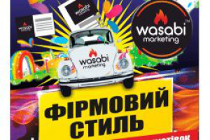 Баннерок диджитал агенства