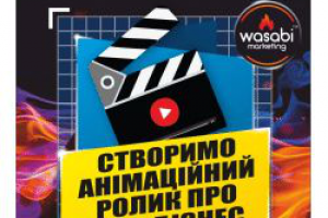 Баннерок диджитал агенства