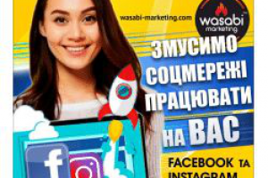 Баннерок диджитал агенства