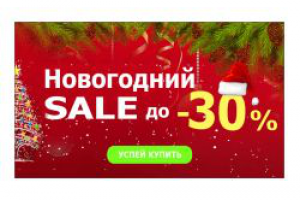 Банер на сайт