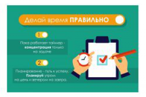 Банерок для приложения