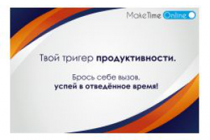 Банерок для приложения