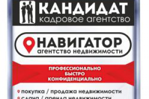 Баннер для кадрового агенства