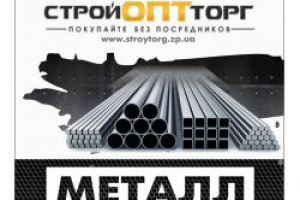 Баннерок магазина стройматериалов