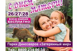 Объявление в VK