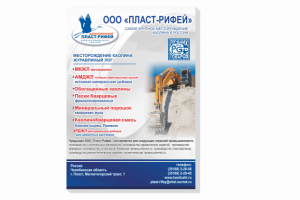 Модуль в журнал