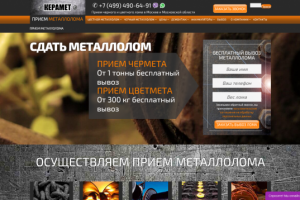 Контент-менеджер